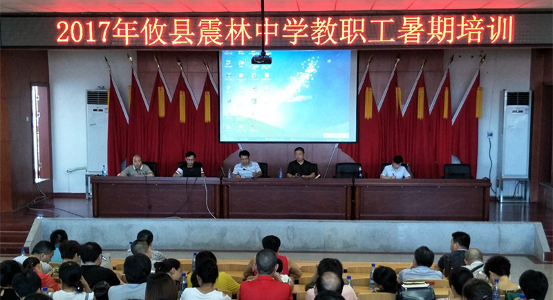 IMG20170829094530_副本.jpg