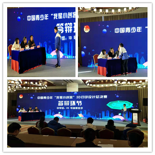 3、答辩环节.jpg 3、答辩环节.jpg
