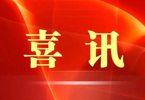 20190109181137_b91be72e714ea94fe790443b782f7207_1.jpeg 20190109181137_b91be72e714ea94fe790443b782f7207_1.jpeg