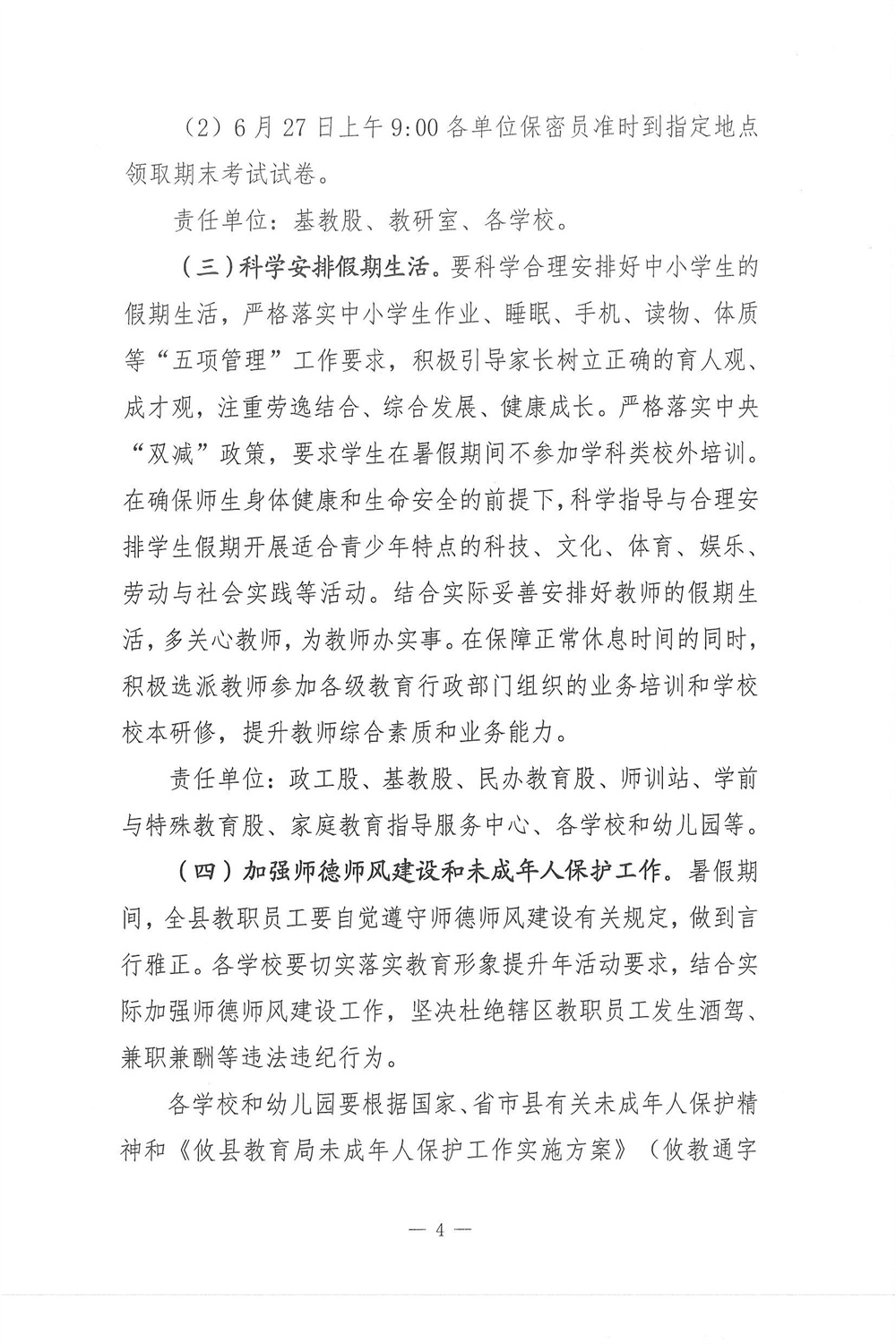 图片4.jpg