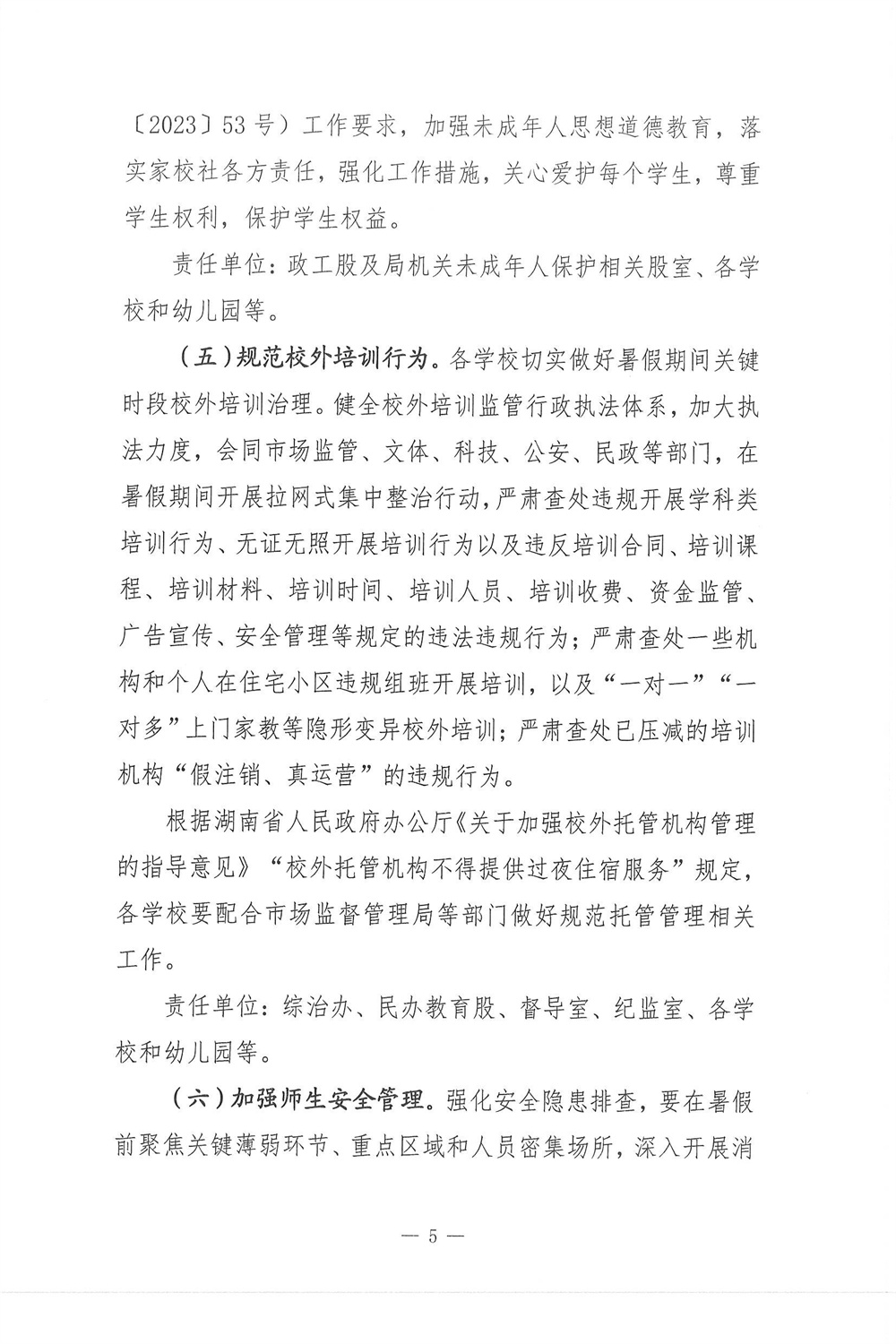 图片5.jpg
