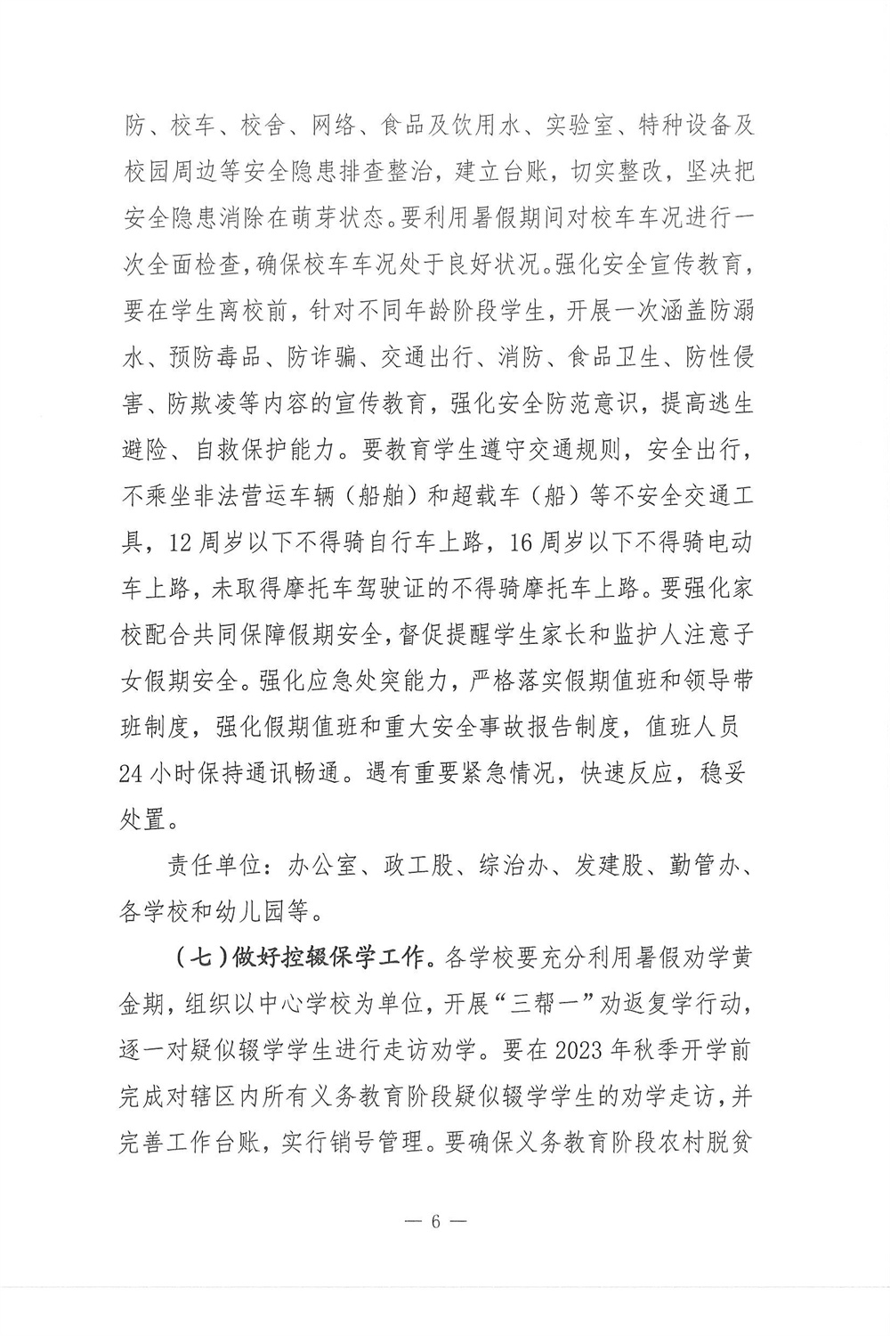 图片6.jpg