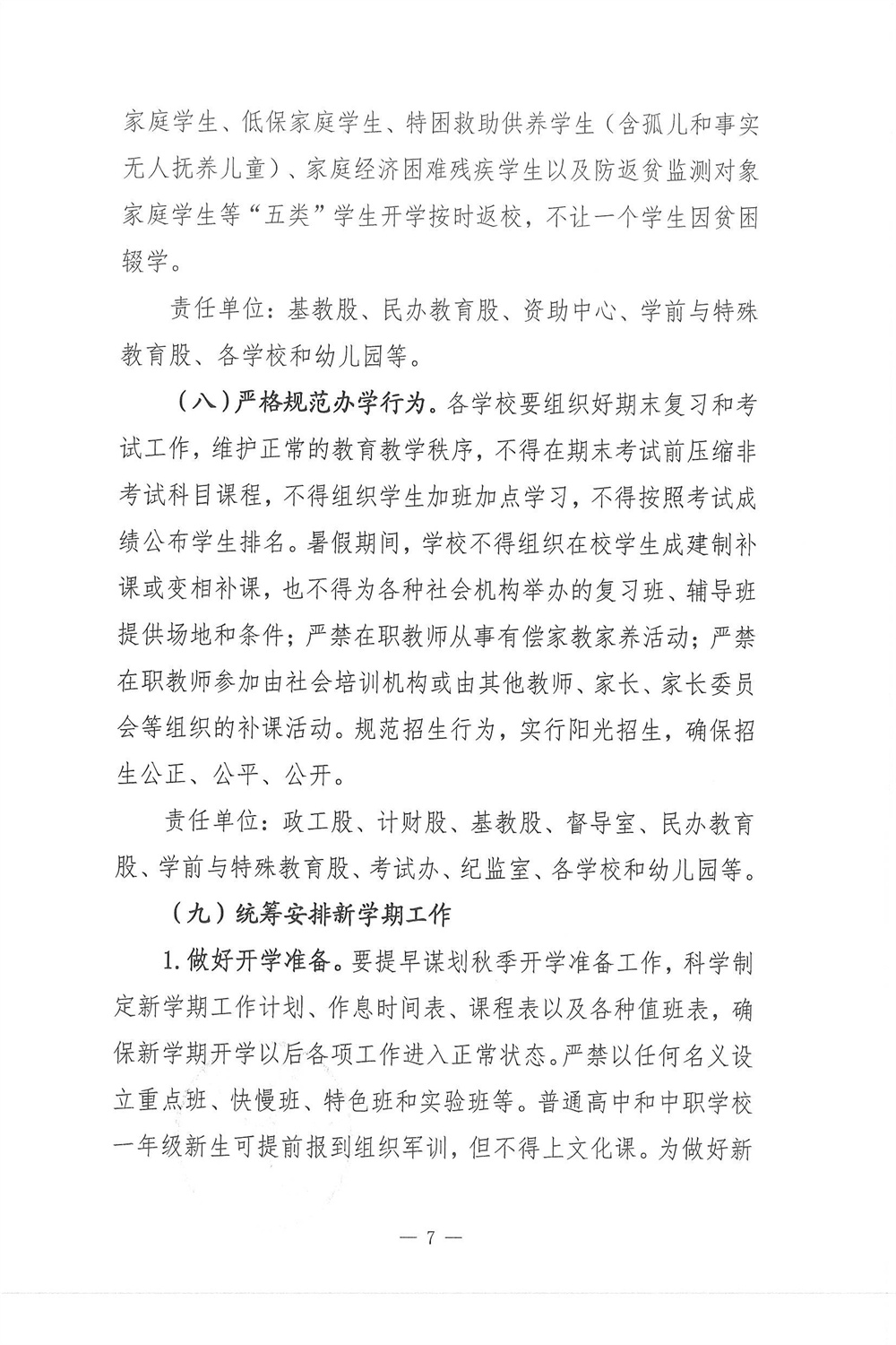 图片7.jpg