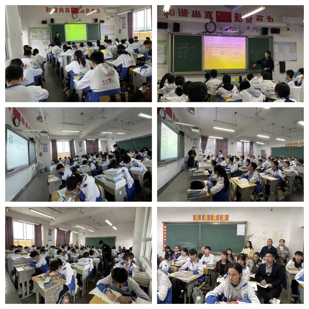 2数学课堂.jpg