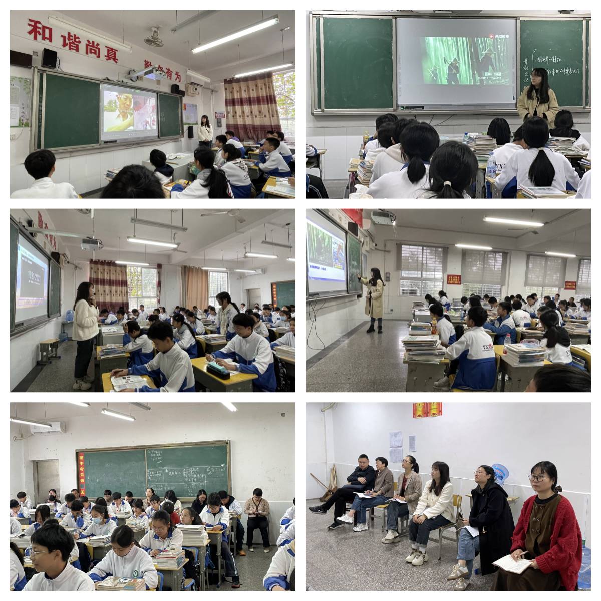 5政治课堂.jpg