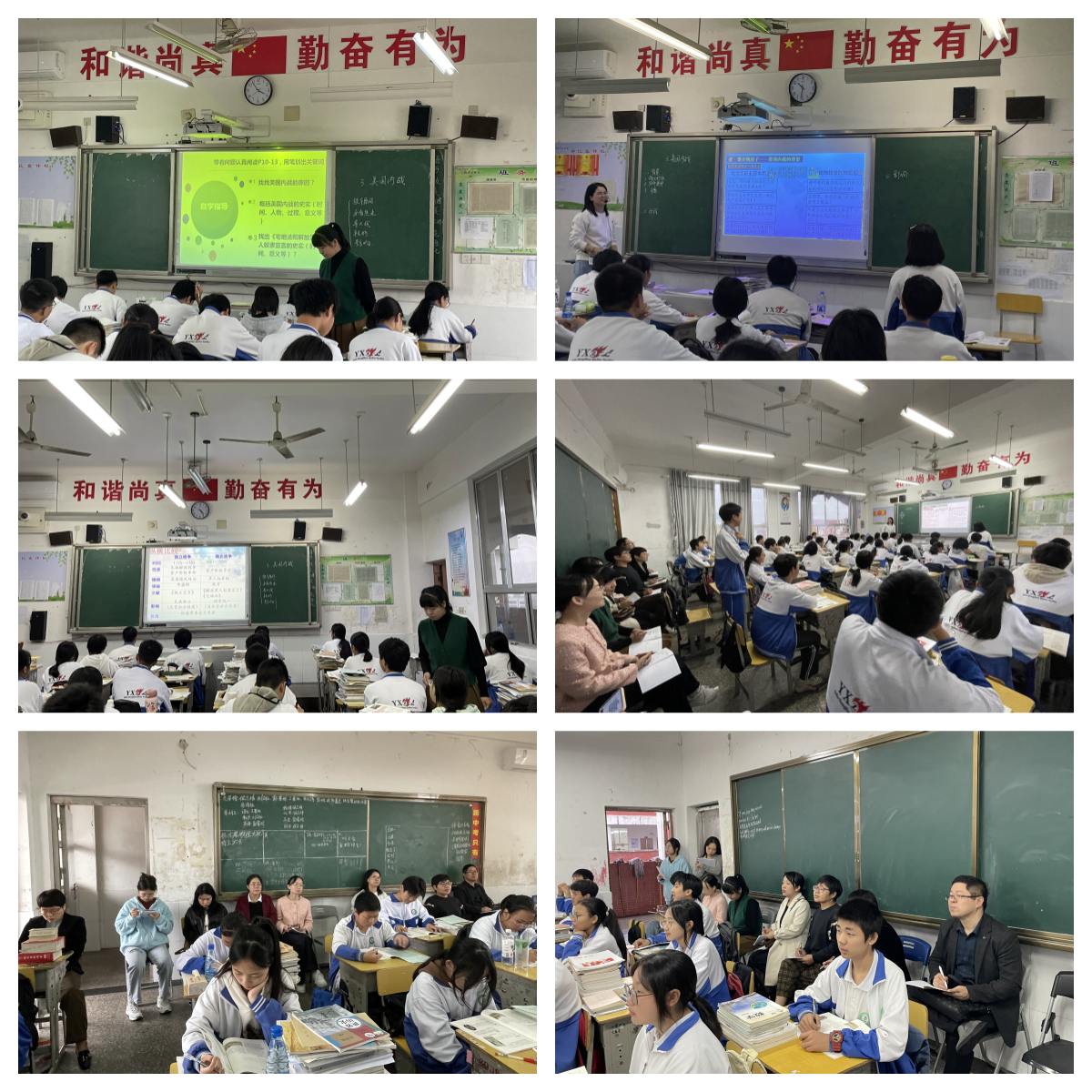 6历史课堂.jpg
