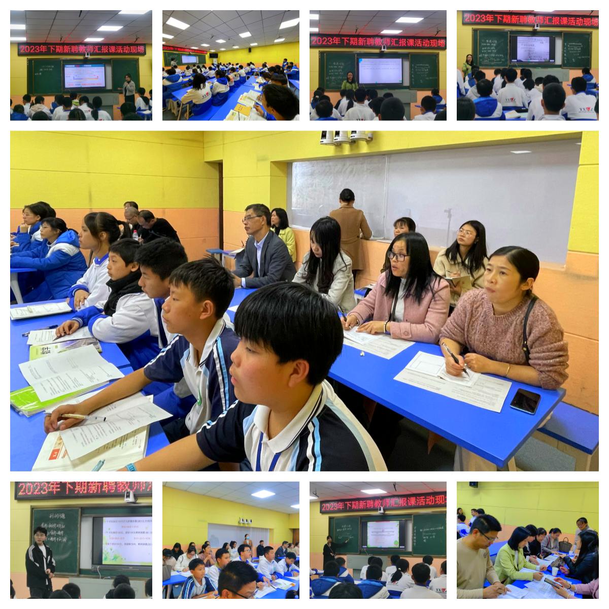 2-2数学课堂.jpg