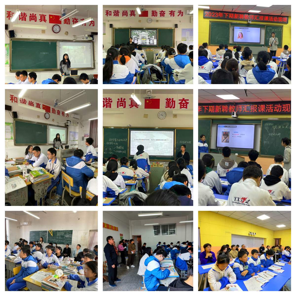 2-5政治历史地理课堂.jpg