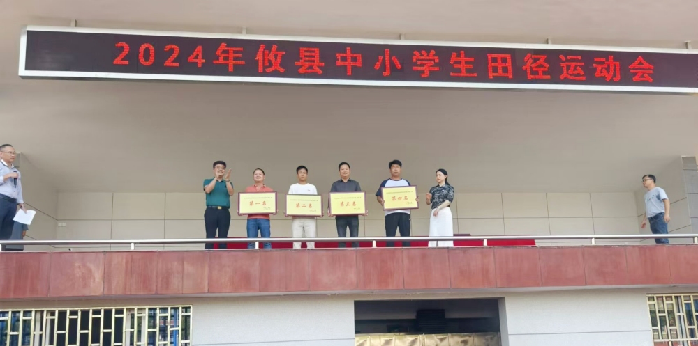 喜报1.jpg