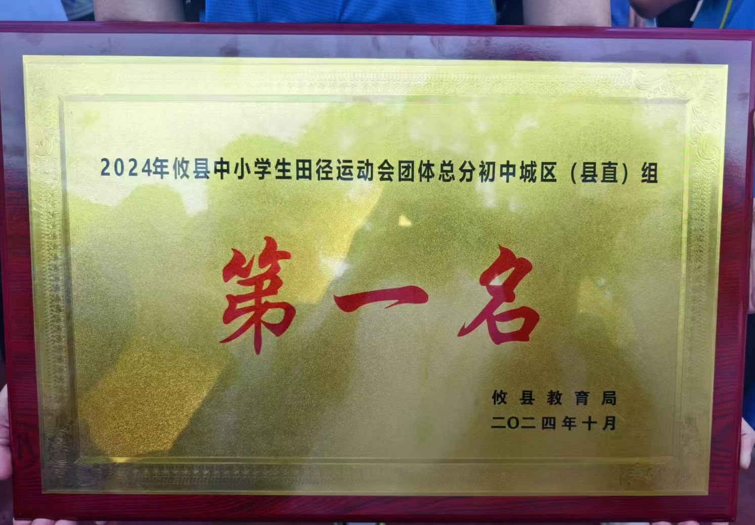 微信图片_20241012184303_副本.jpg