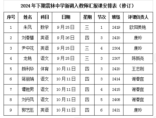 c55fa85e-76ff-4b47-a61a-18ef80433f23.png c55fa85e-76ff-4b47-a61a-18ef80433f23.png