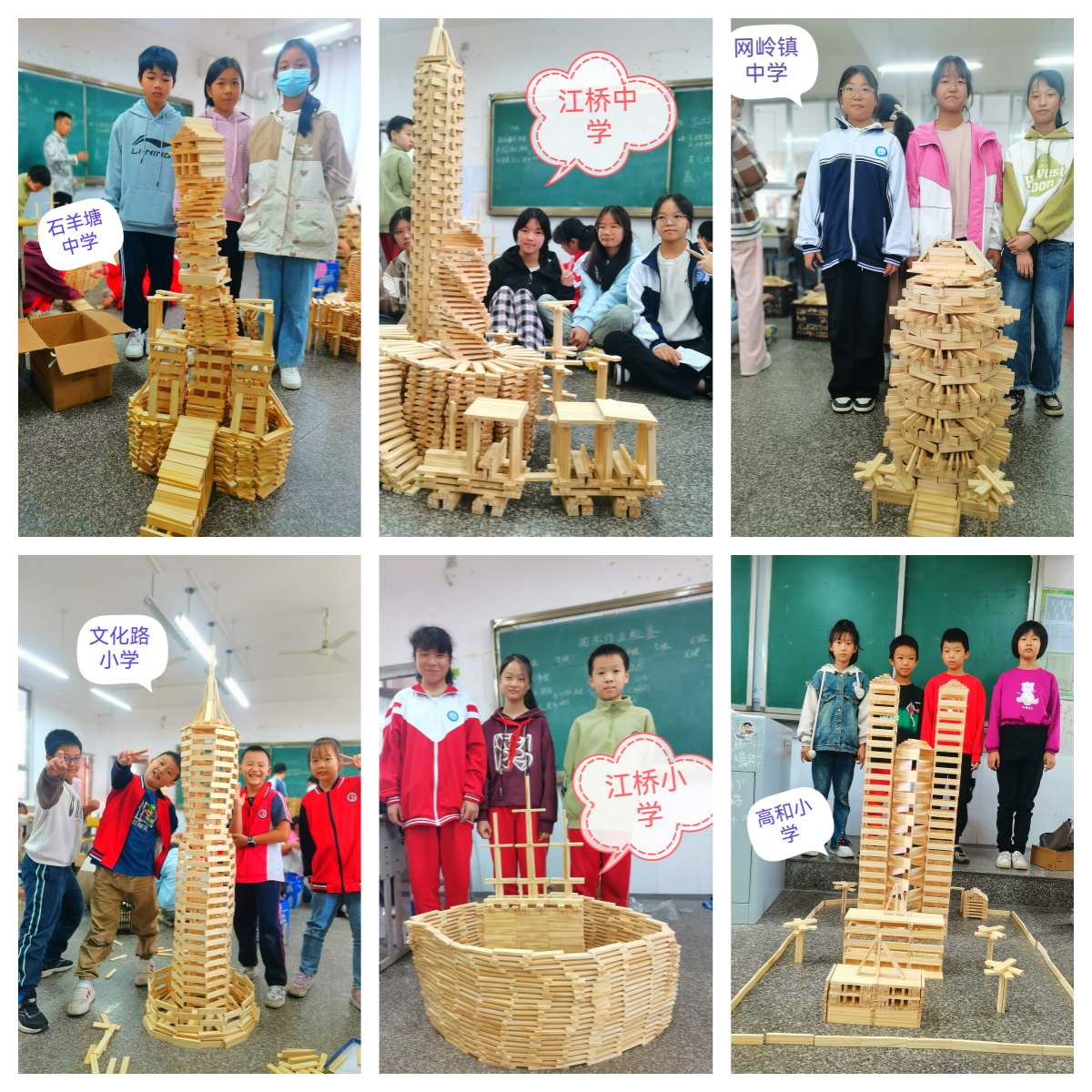 4-2创意搭建.jpg