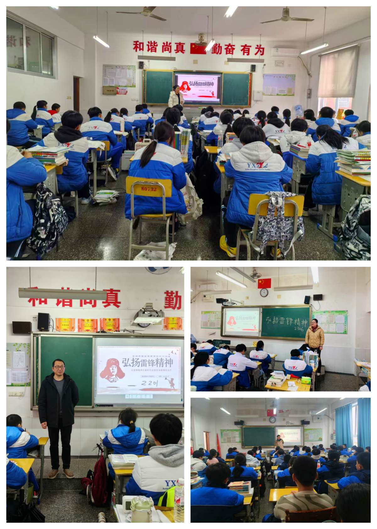 1主题班会.jpg