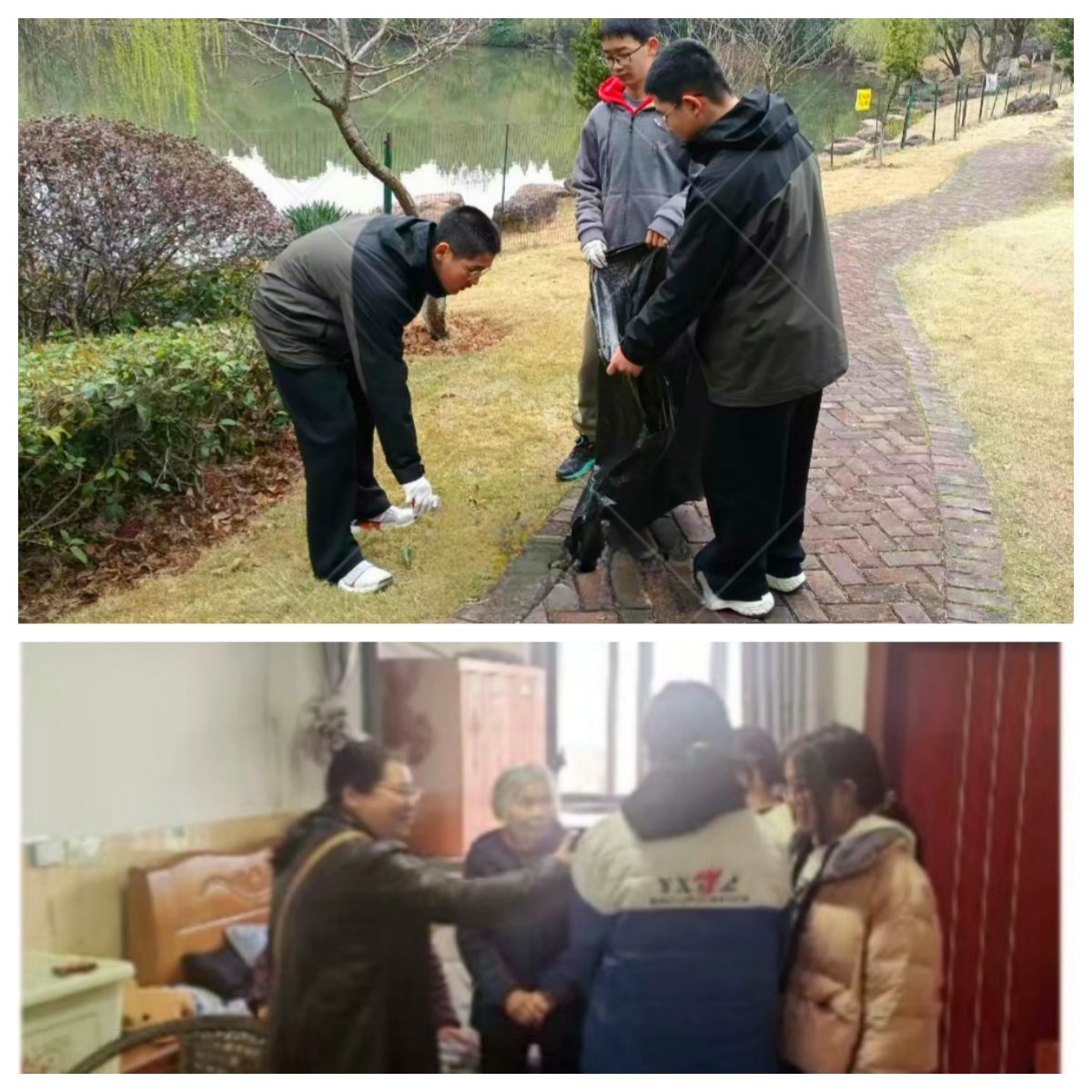 6亲子学雷锋.jpg
