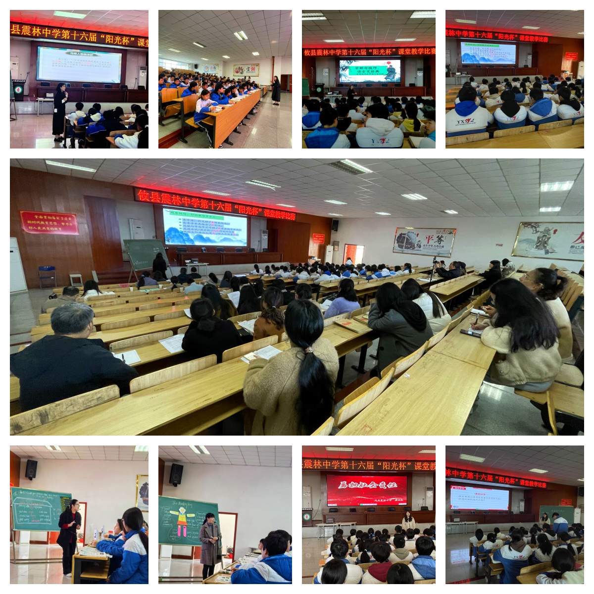 4、课堂教学1.jpg