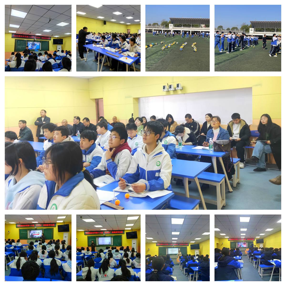 4、课堂教学2.jpg