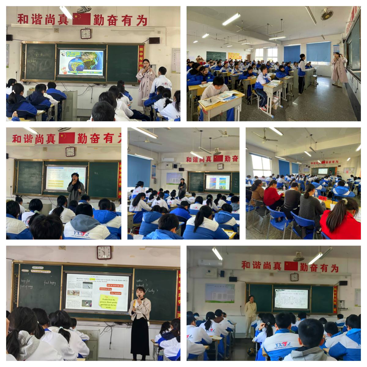 4、课堂教学3.jpg