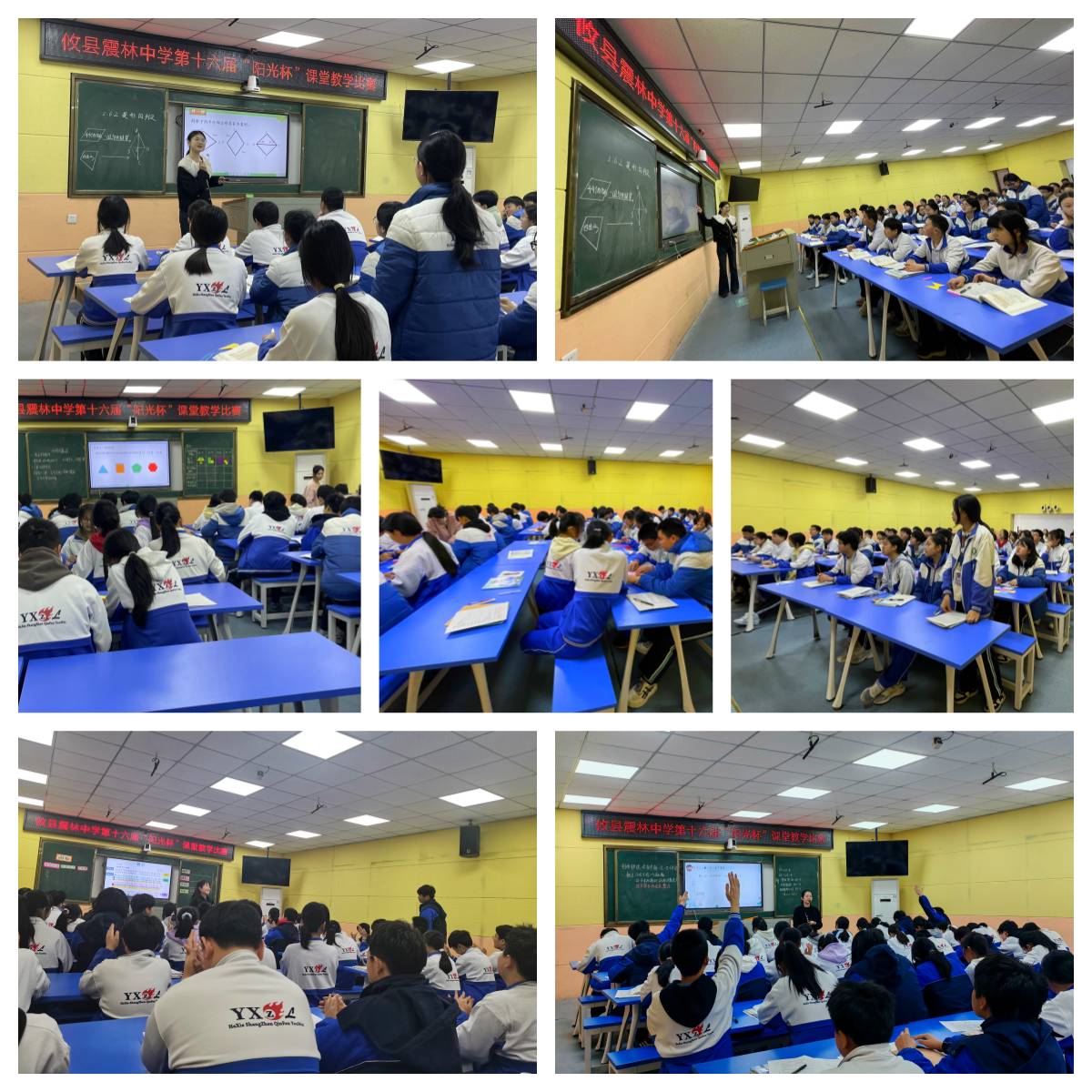 4、课堂教学4.jpg