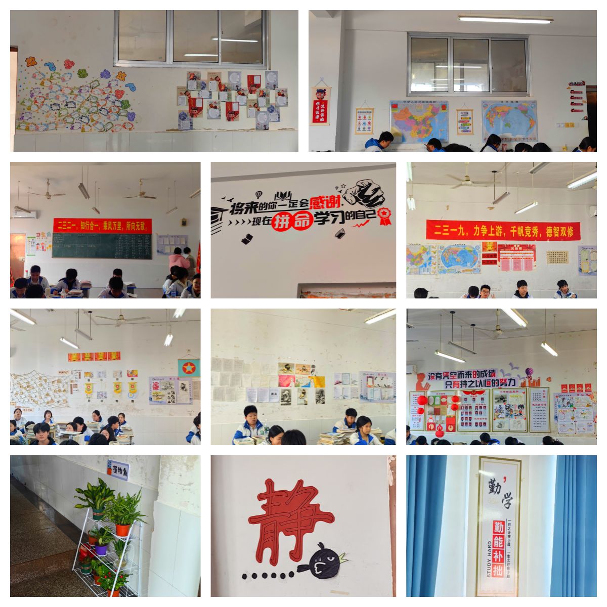 23级文化墙.jpg