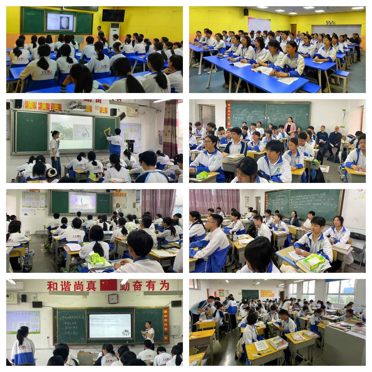 2物理化学政治历史.jpg